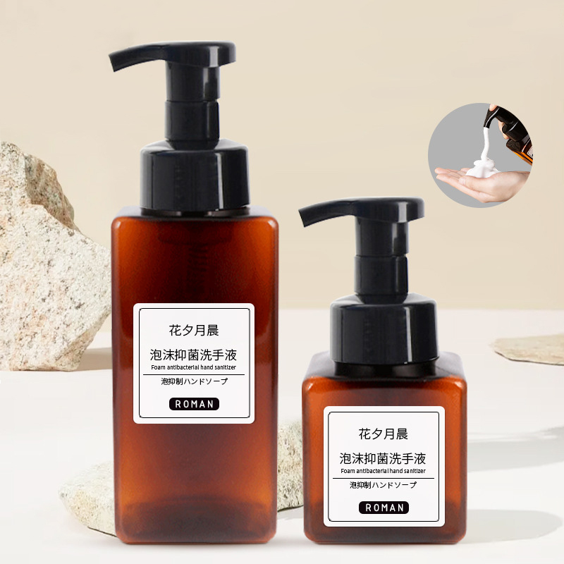 Bouteille de pompe à mousse de mousse de nettoyant pour les mains du visage pour animaux de compagnie 200 ml 300 ml 400 ml 500 ml 650 ml vide en plastique carré mat clair flacon pulvérisateur sérigraphie